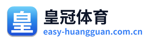皇冠体育
